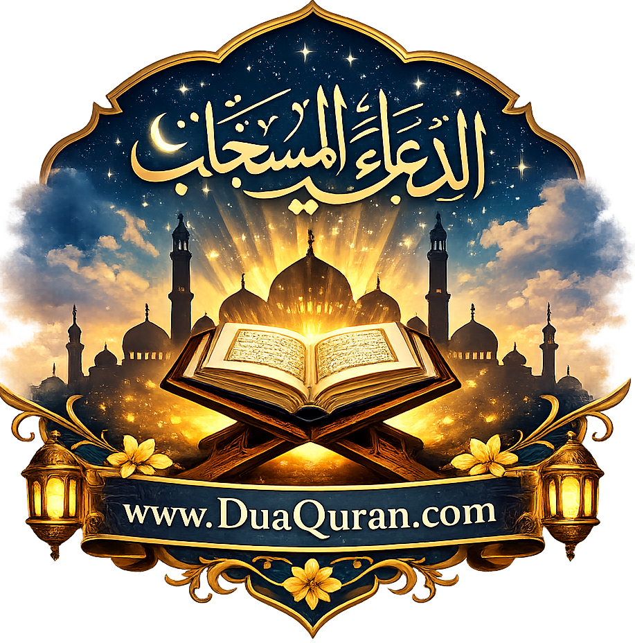 DuaQuran