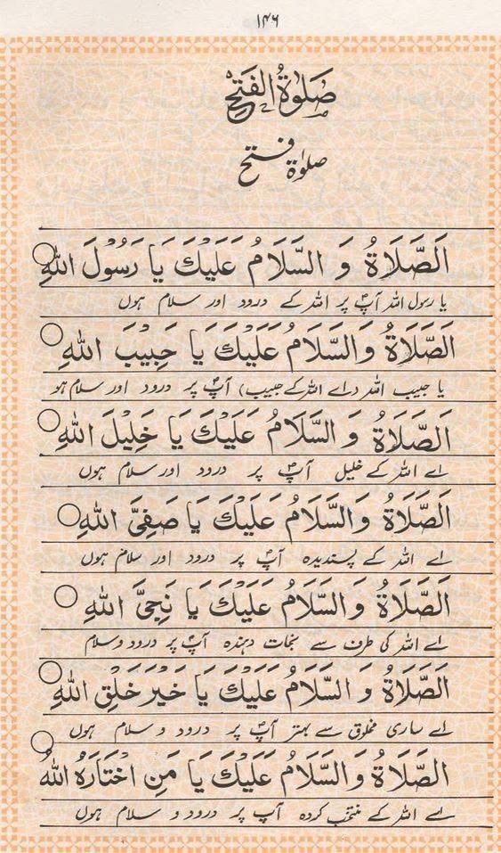 145170787983515216