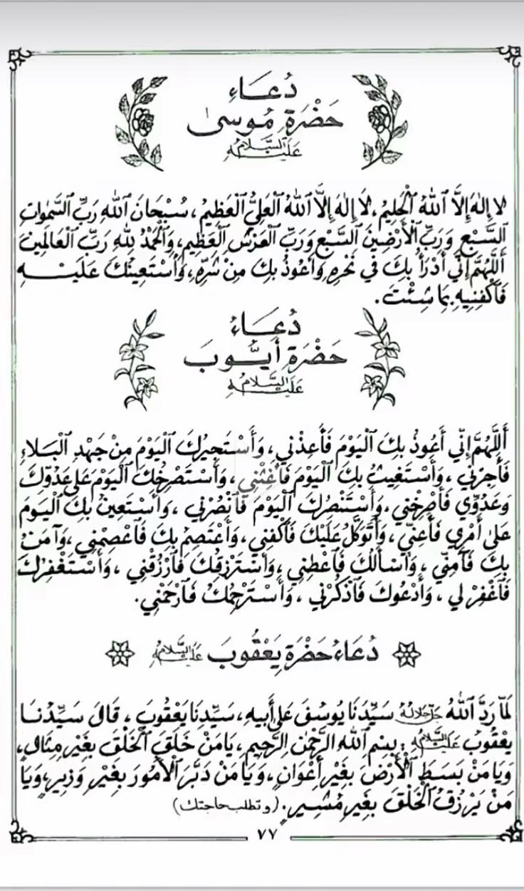 288582288645472691